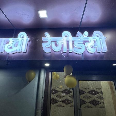 Hotel Pakhi Residency Vrindāvan Exterior foto